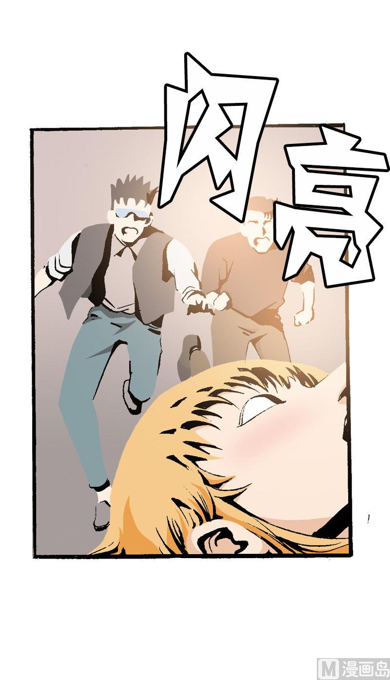 第72话 再一次碰撞-第70话