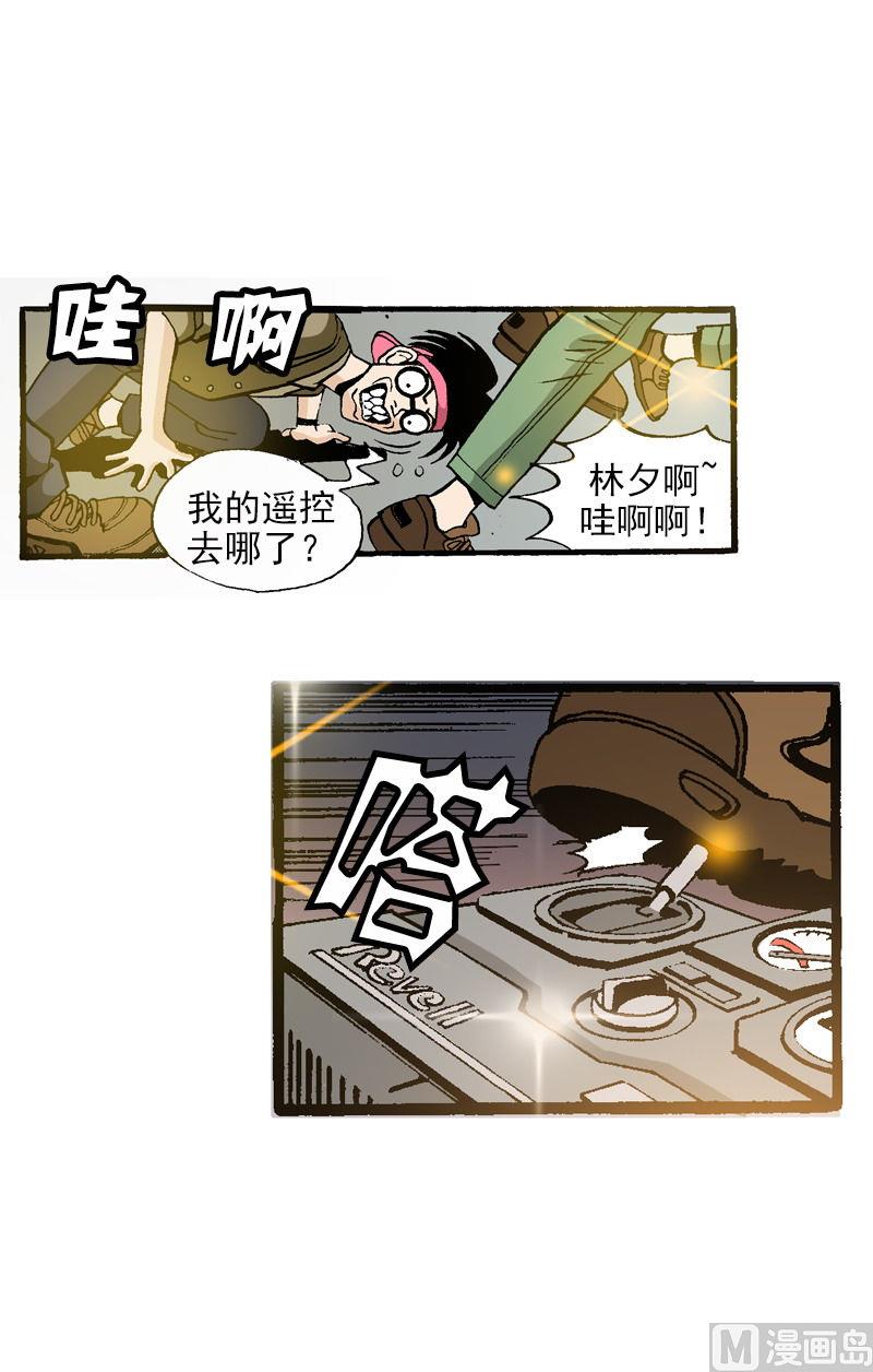 第72话 再一次碰撞-第70话