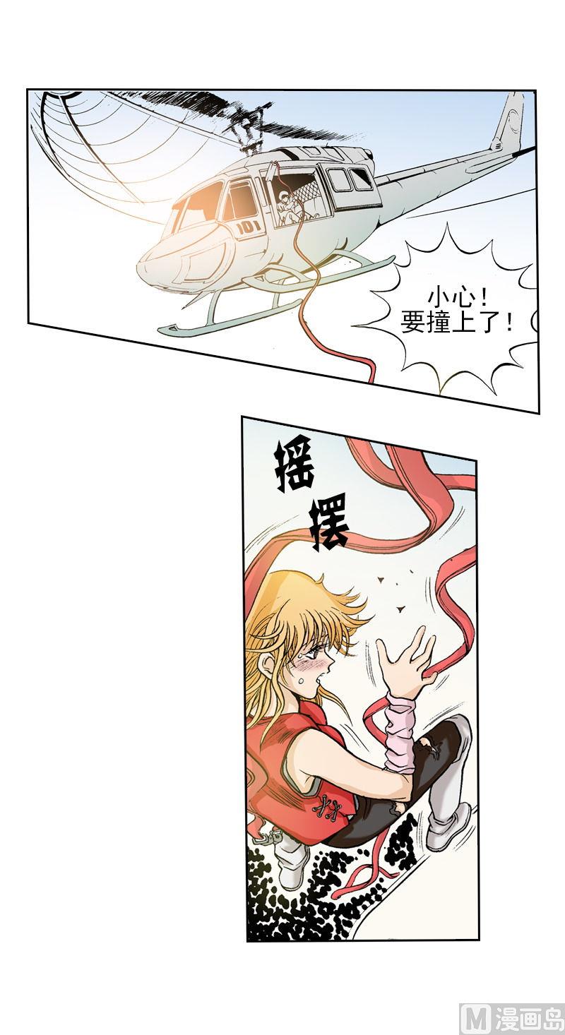 第72话 再一次碰撞-第70话