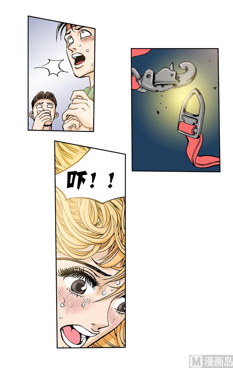 第72话 再一次碰撞-第70话