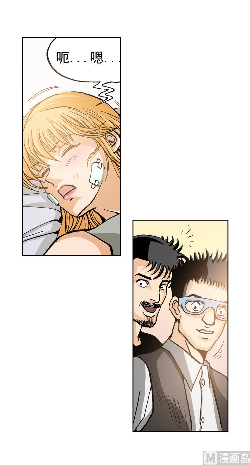 第74话 终于回来了-第72话