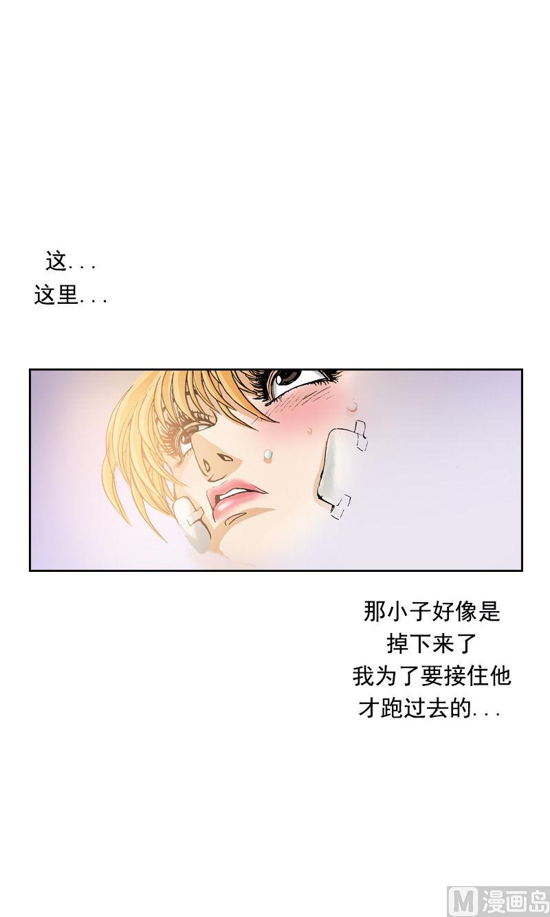 第74话 终于回来了-第72话