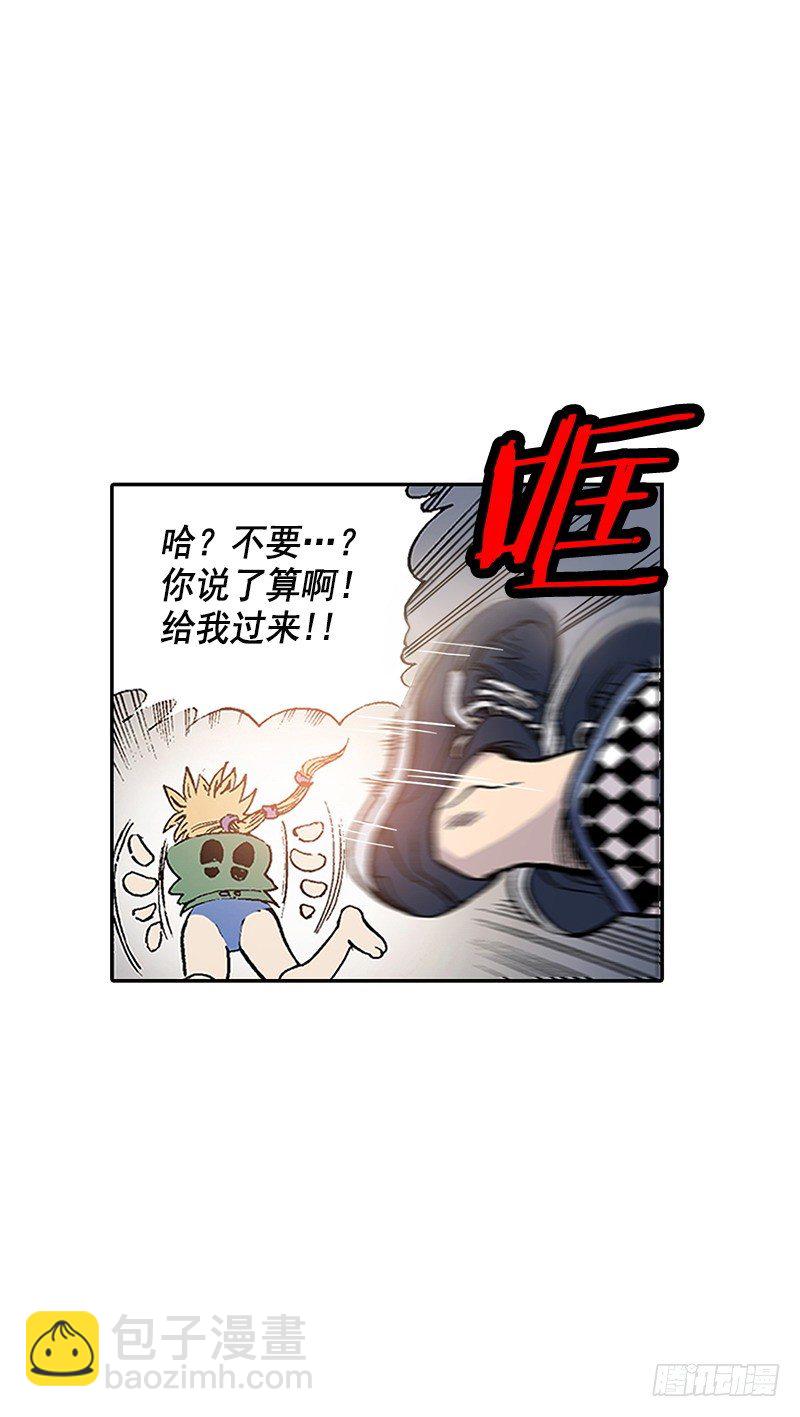 第10话  终于碰面了-第10话