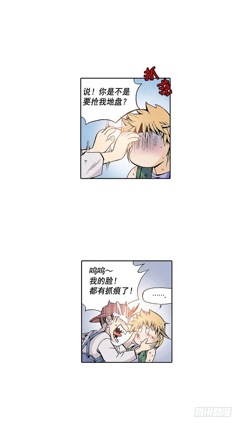 第10话  终于碰面了-第10话