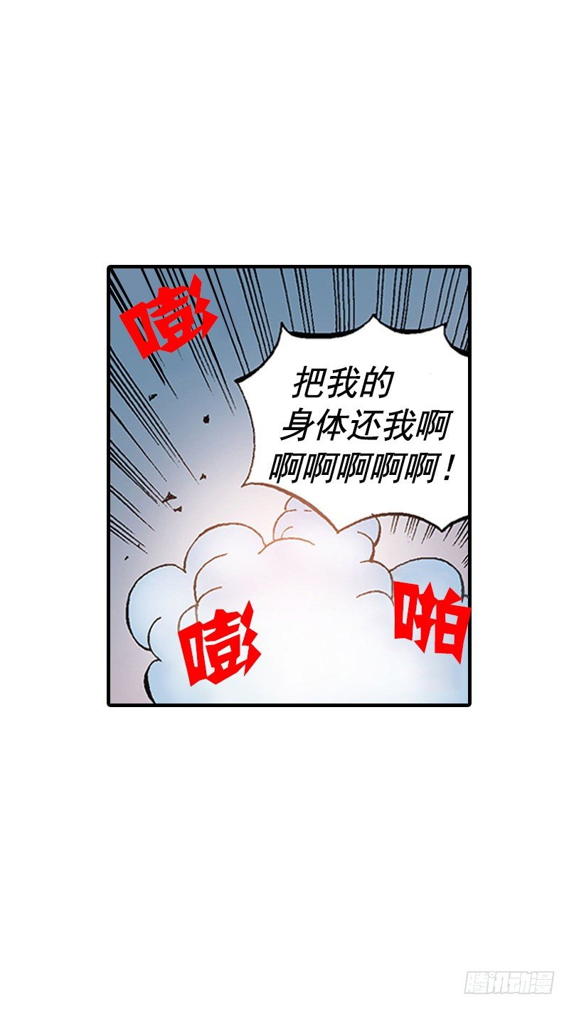 第10话  终于碰面了-第10话