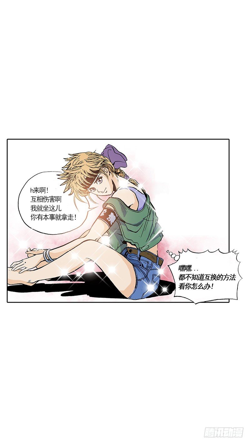 第10话  终于碰面了-第10话