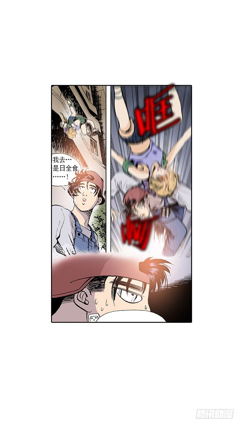 第10话  终于碰面了-第10话