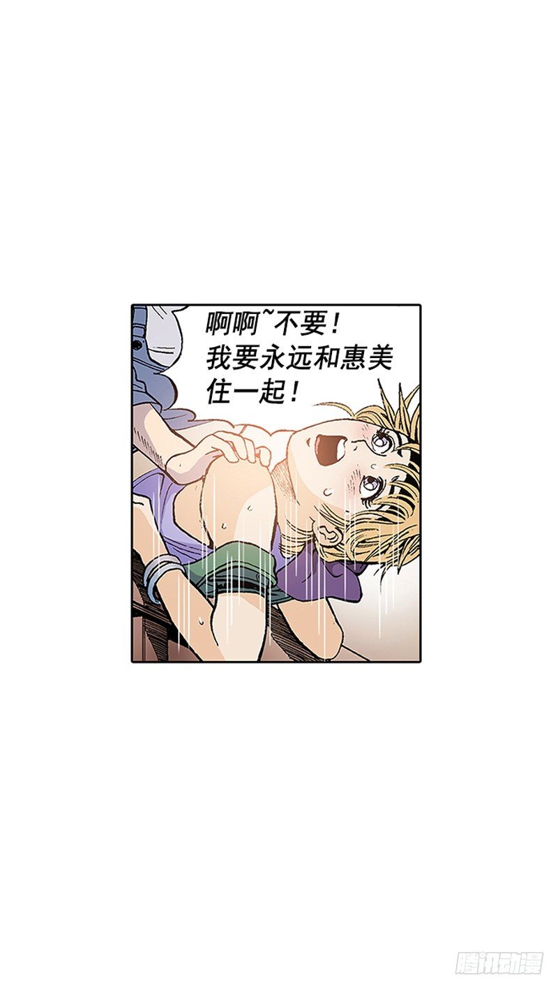 第10话  终于碰面了-第10话