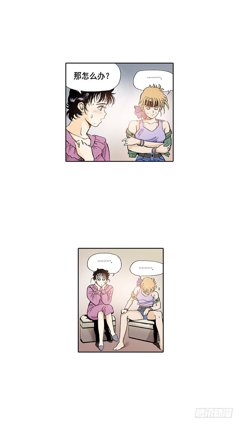 第10话  终于碰面了-第10话