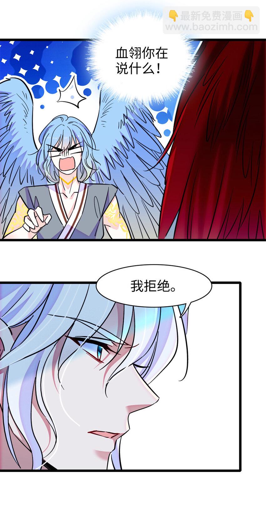 98 在天空，我们无所畏惧-第100话