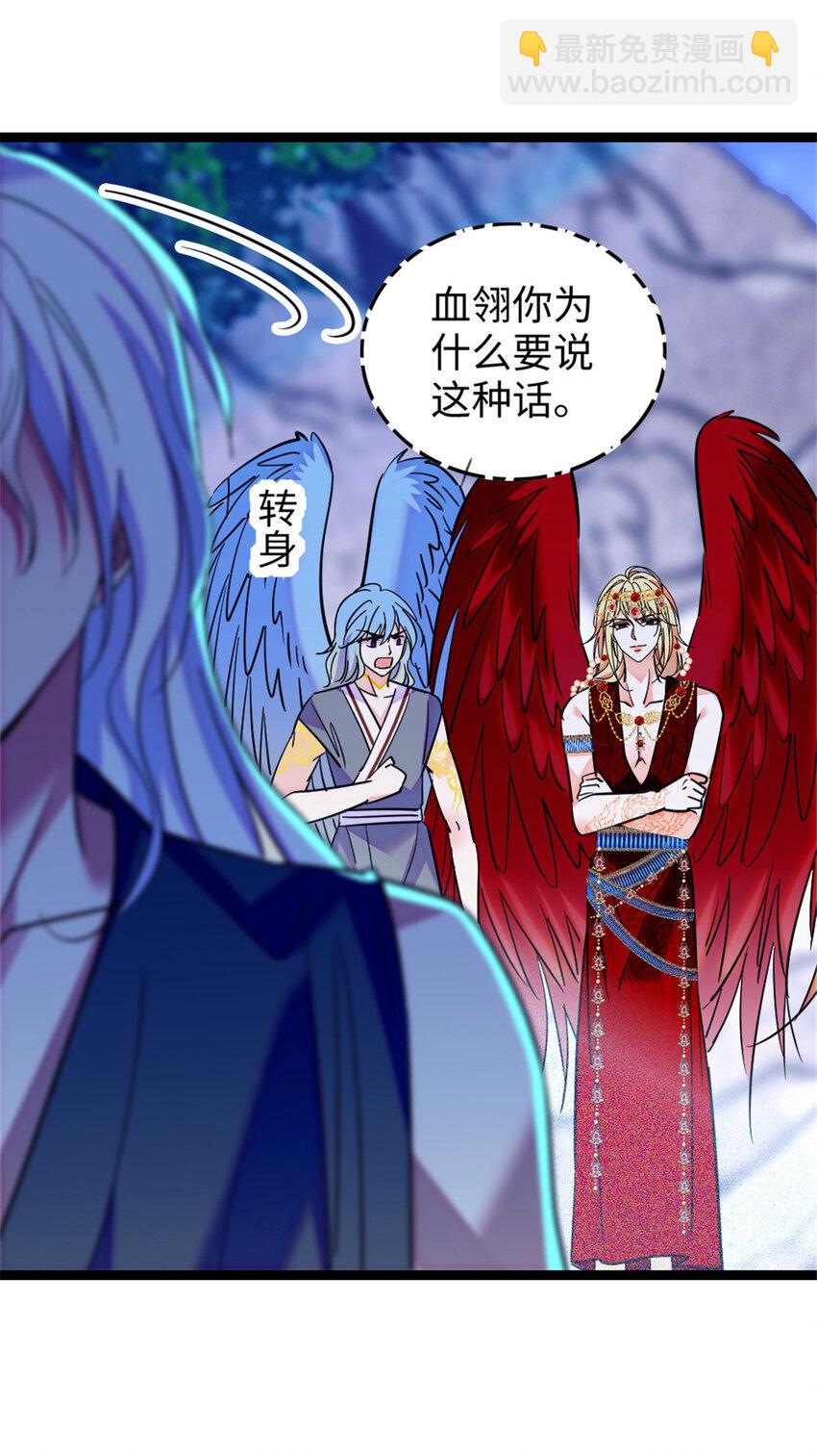 98 在天空，我们无所畏惧-第100话