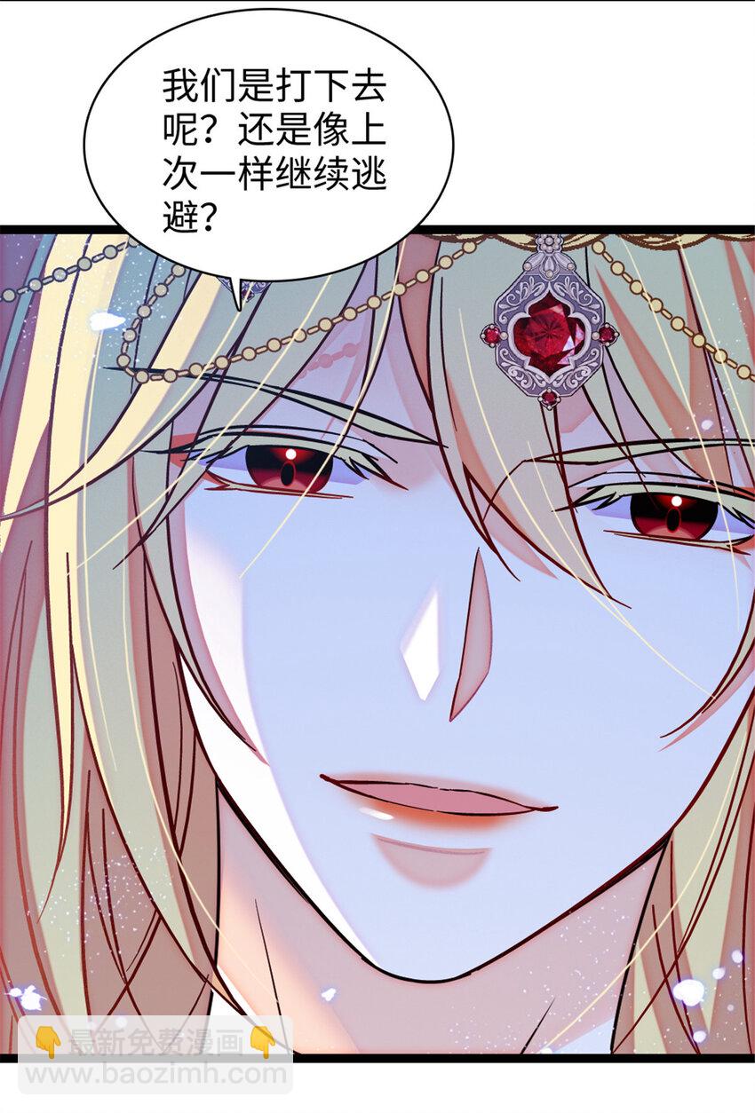 98 在天空，我们无所畏惧-第100话