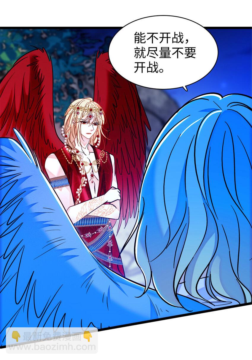 98 在天空，我们无所畏惧-第100话