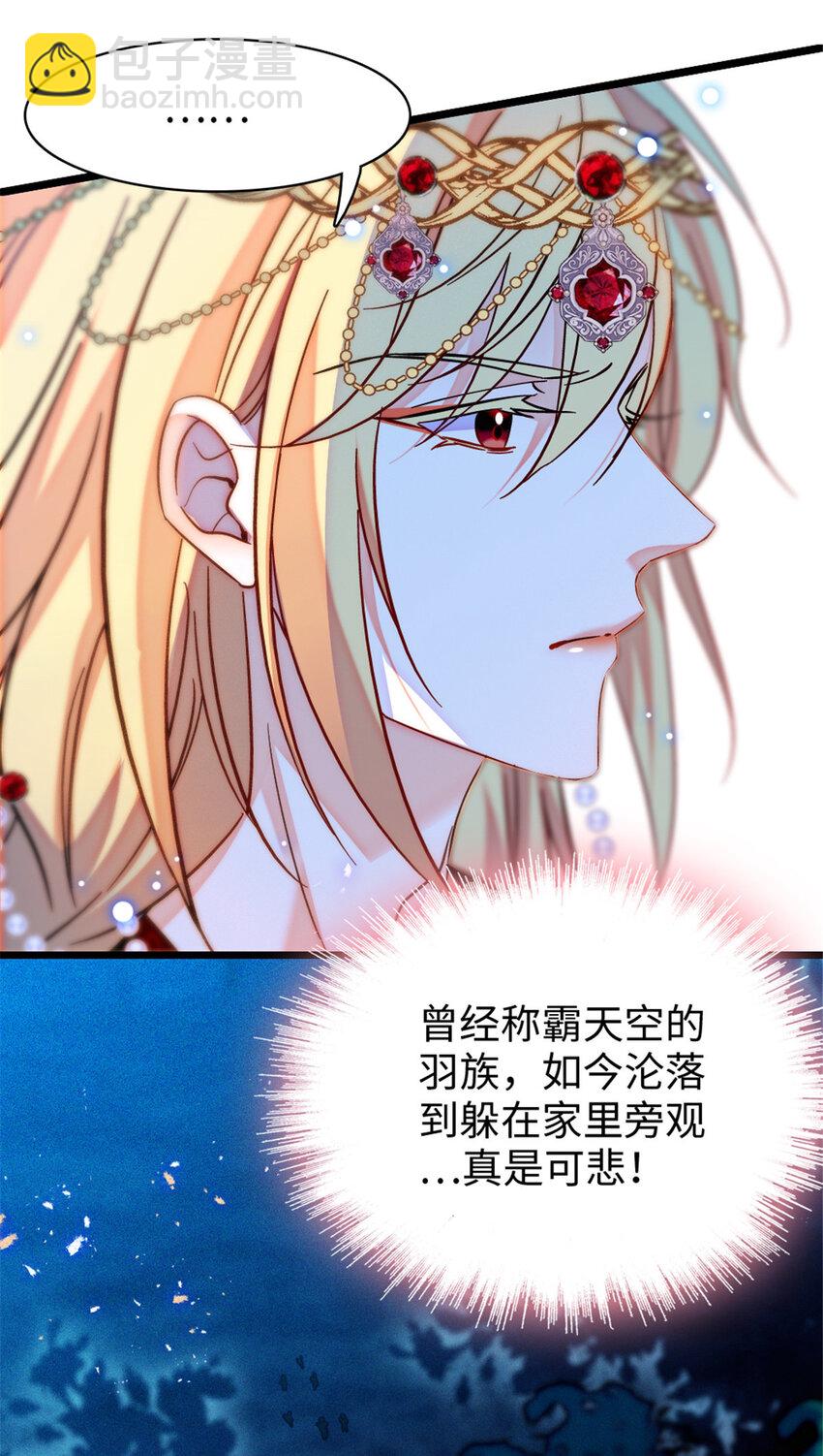 98 在天空，我们无所畏惧-第100话