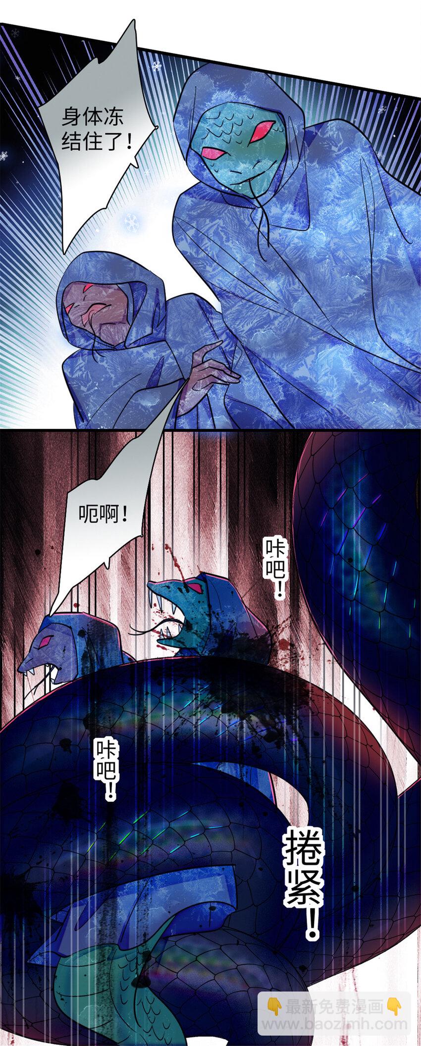 98 在天空，我们无所畏惧-第100话