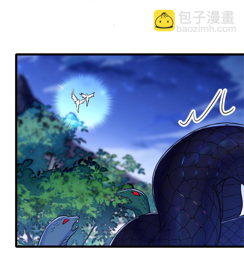 98 在天空，我们无所畏惧-第100话