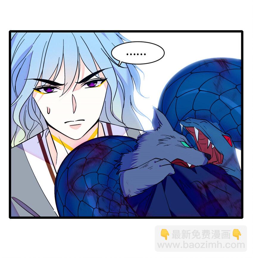 98 在天空，我们无所畏惧-第100话