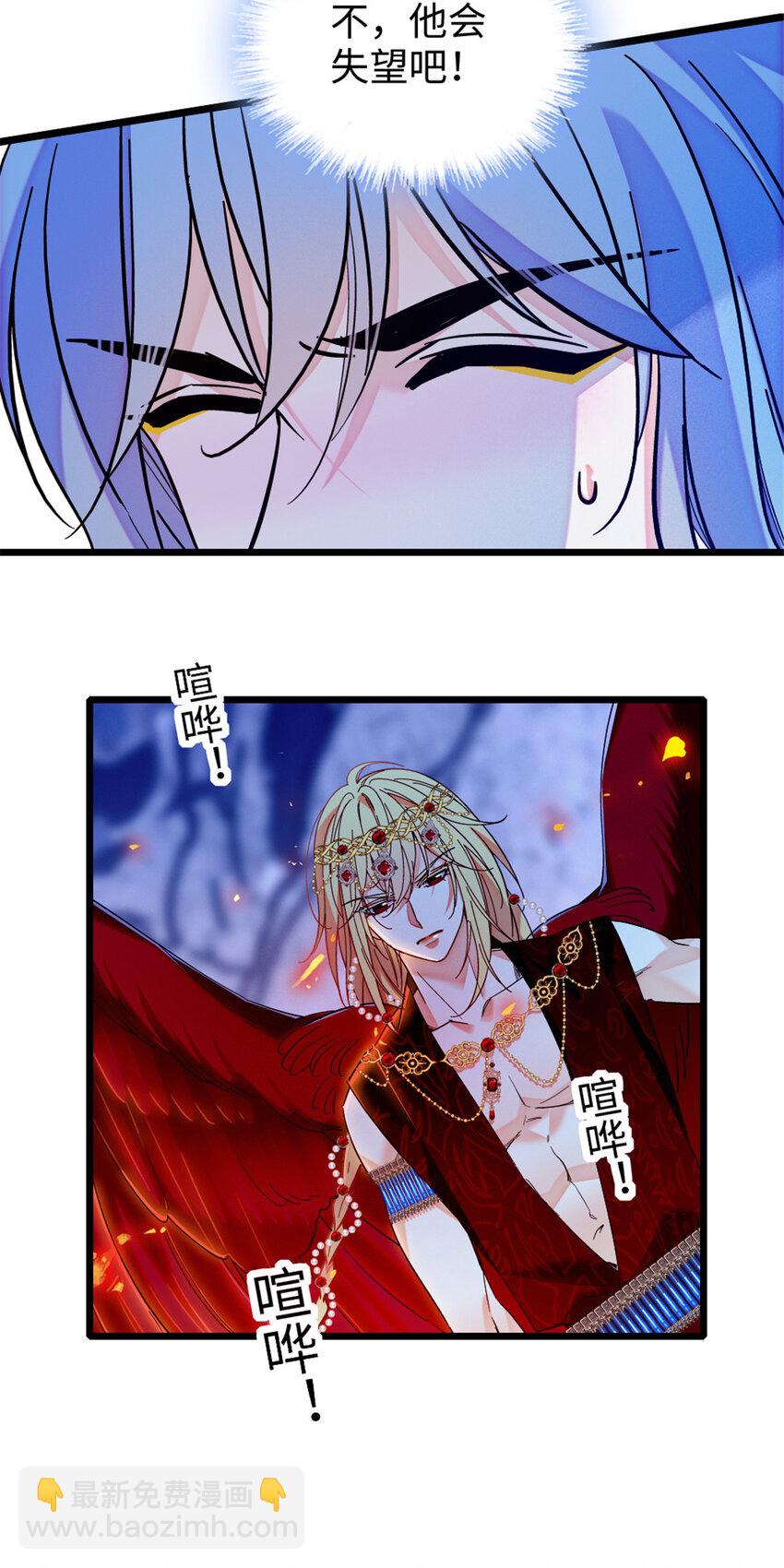 98 在天空，我们无所畏惧-第100话