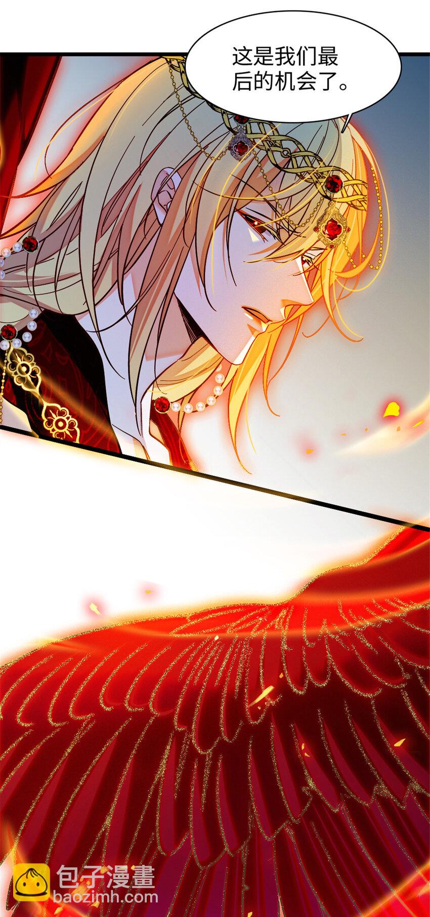 98 在天空，我们无所畏惧-第100话