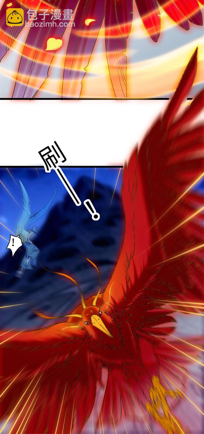 98 在天空，我们无所畏惧-第100话