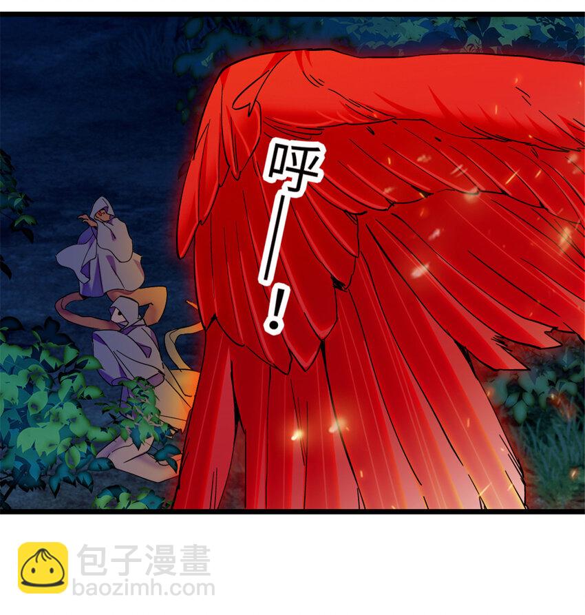 98 在天空，我们无所畏惧-第100话