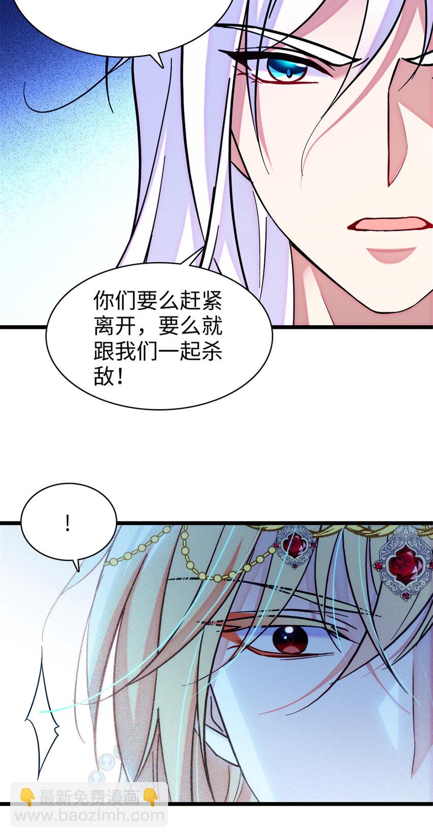 98 在天空，我们无所畏惧-第100话