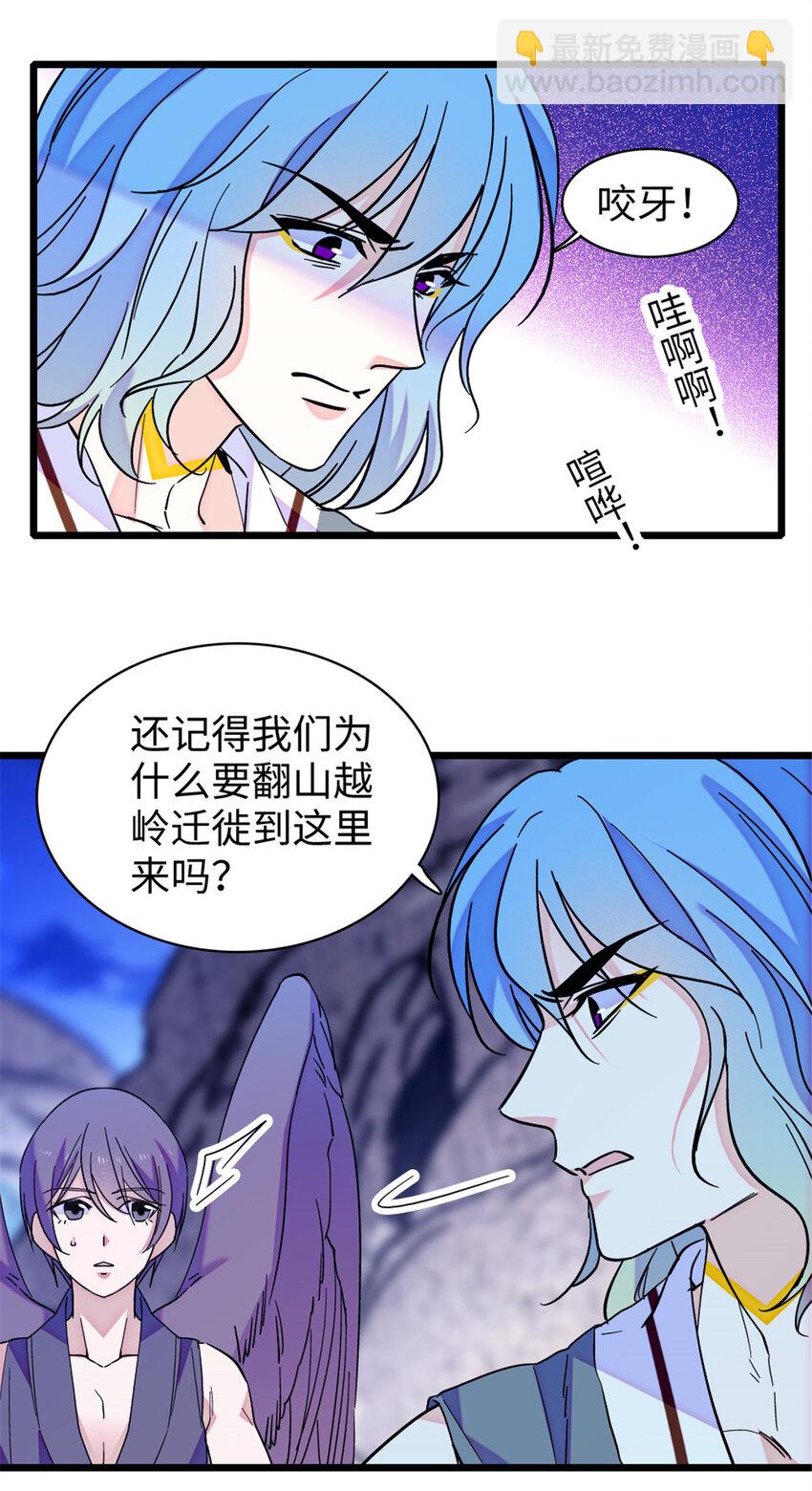 98 在天空，我们无所畏惧-第100话