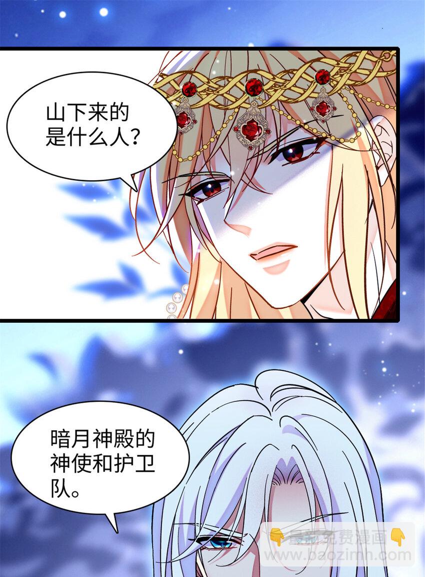 98 在天空，我们无所畏惧-第100话