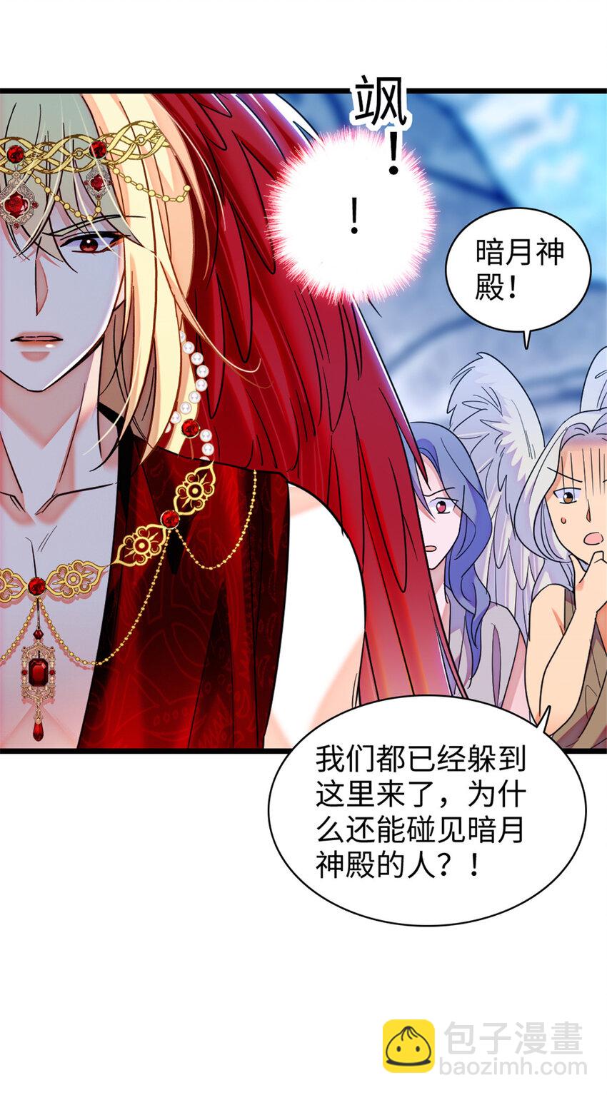 98 在天空，我们无所畏惧-第100话