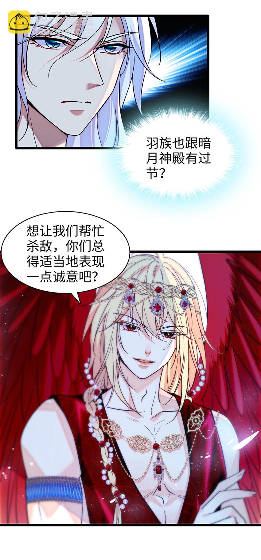 98 在天空，我们无所畏惧-第100话