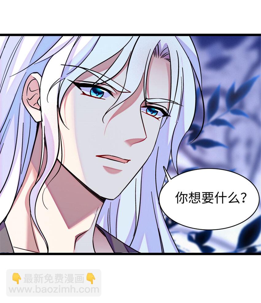 98 在天空，我们无所畏惧-第100话