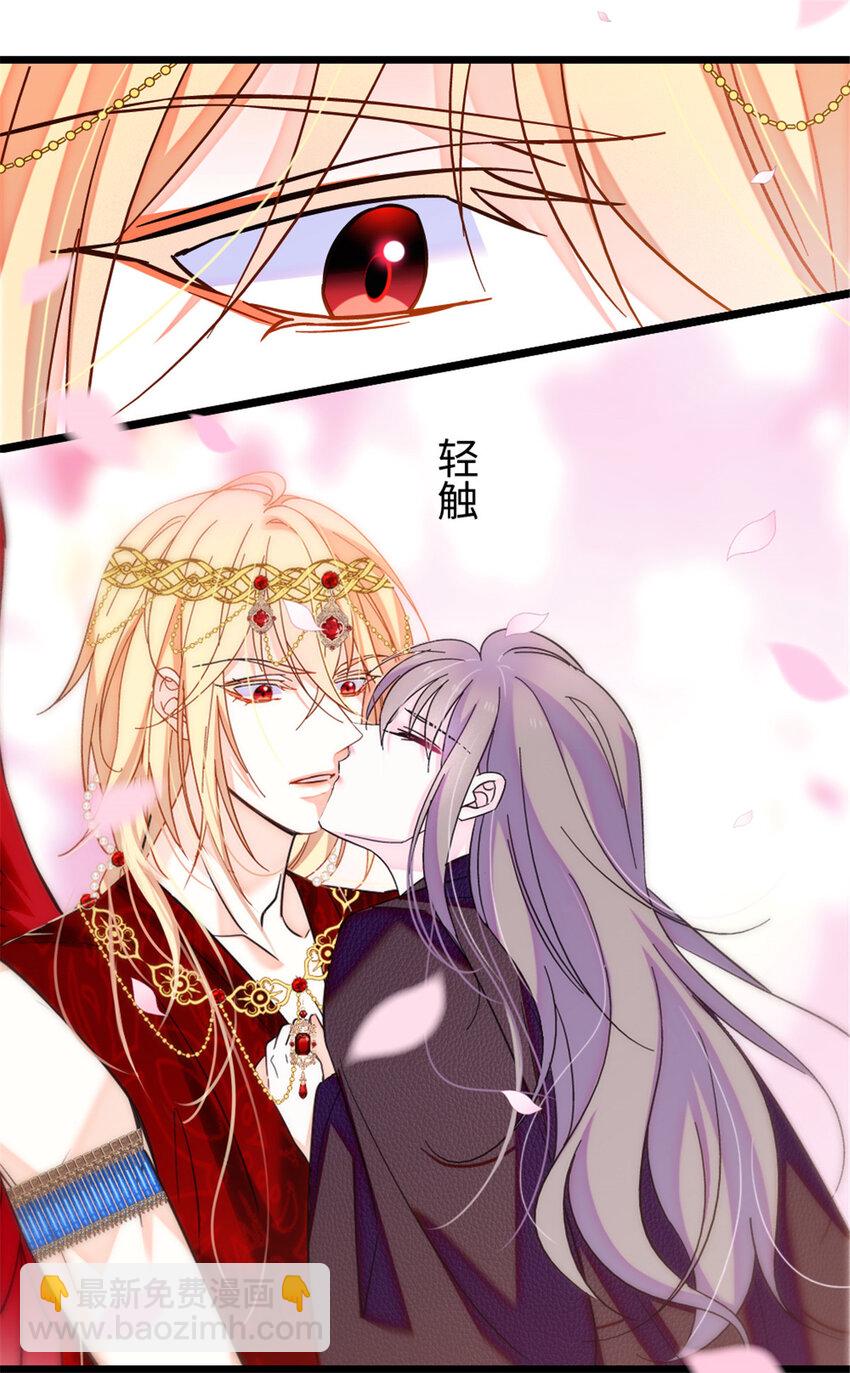 100 来自深渊的怪物-第102话