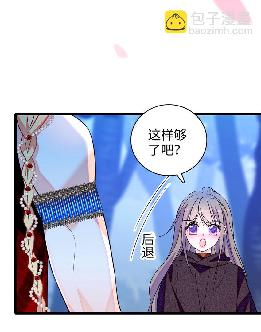 100 来自深渊的怪物-第102话