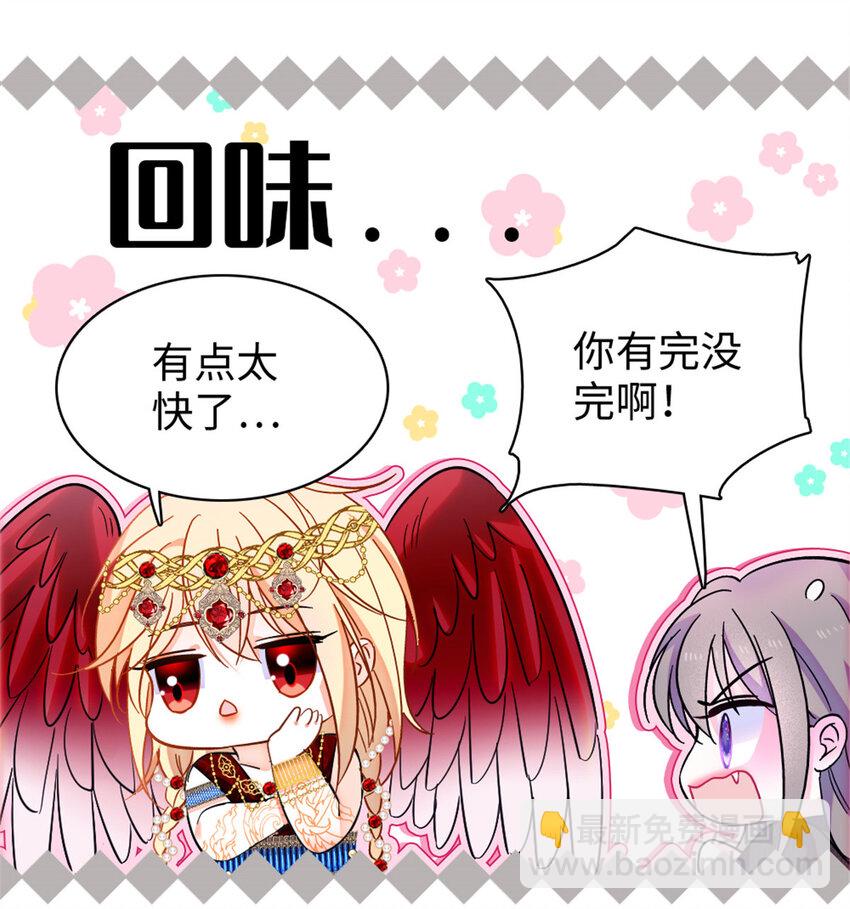 100 来自深渊的怪物-第102话