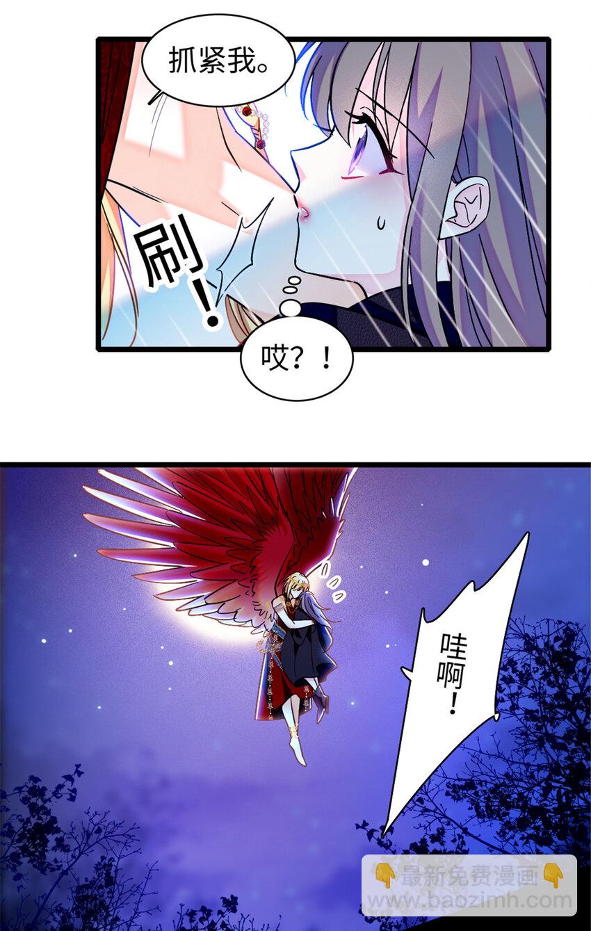 100 来自深渊的怪物-第102话