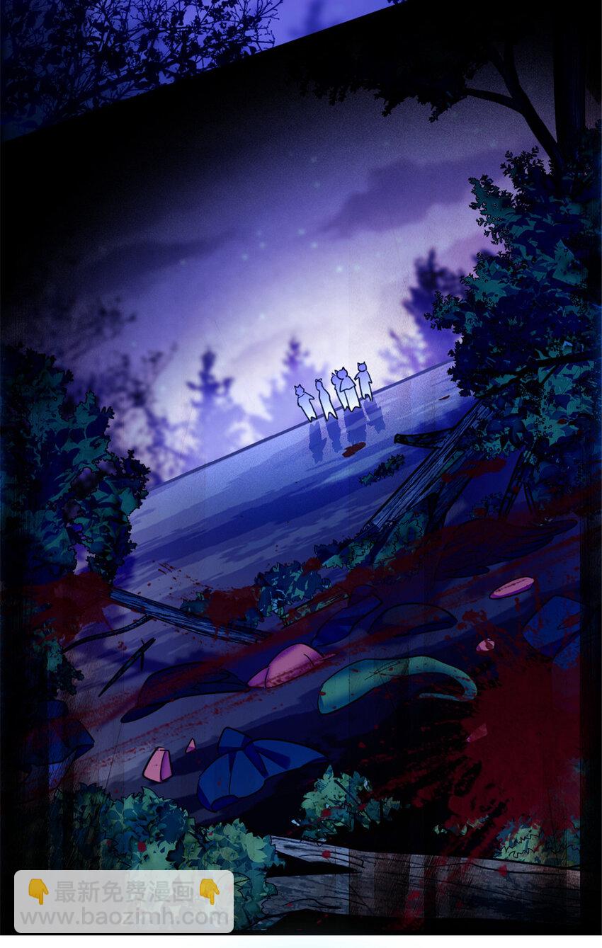 100 来自深渊的怪物-第102话