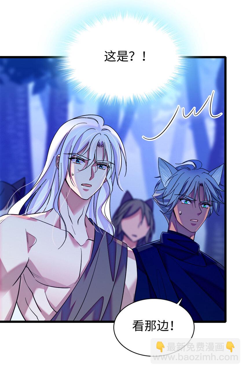 100 来自深渊的怪物-第102话