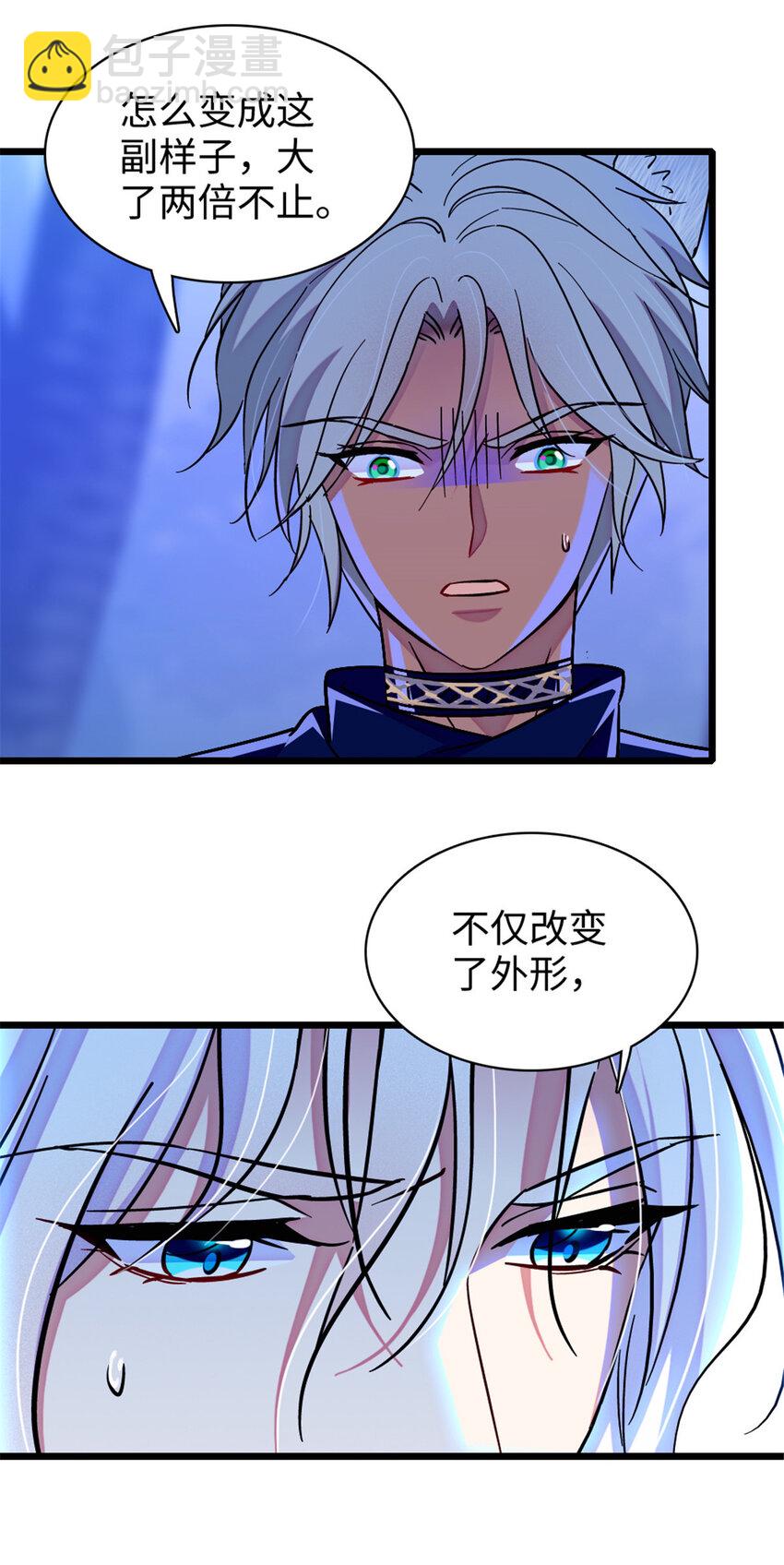 100 来自深渊的怪物-第102话