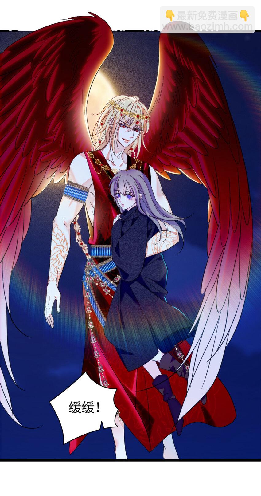 100 来自深渊的怪物-第102话