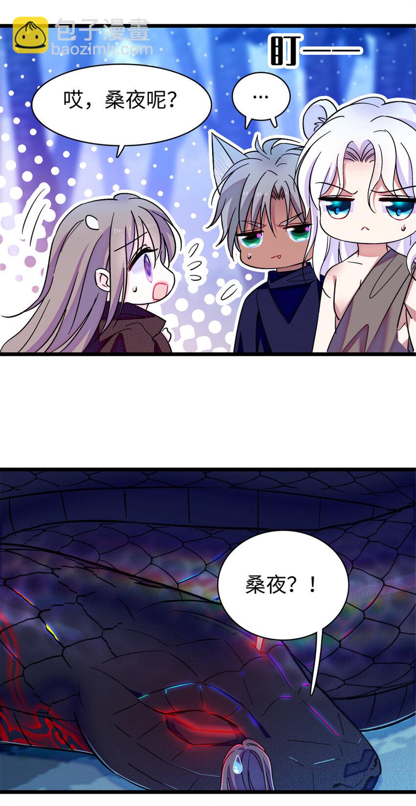 100 来自深渊的怪物-第102话