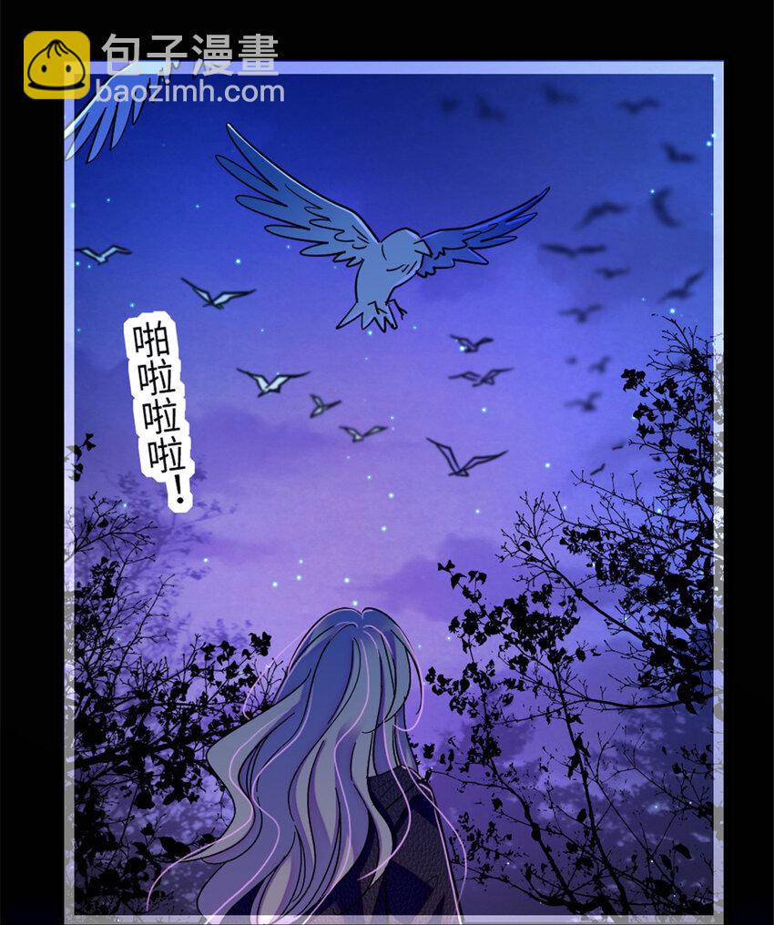 100 来自深渊的怪物-第102话