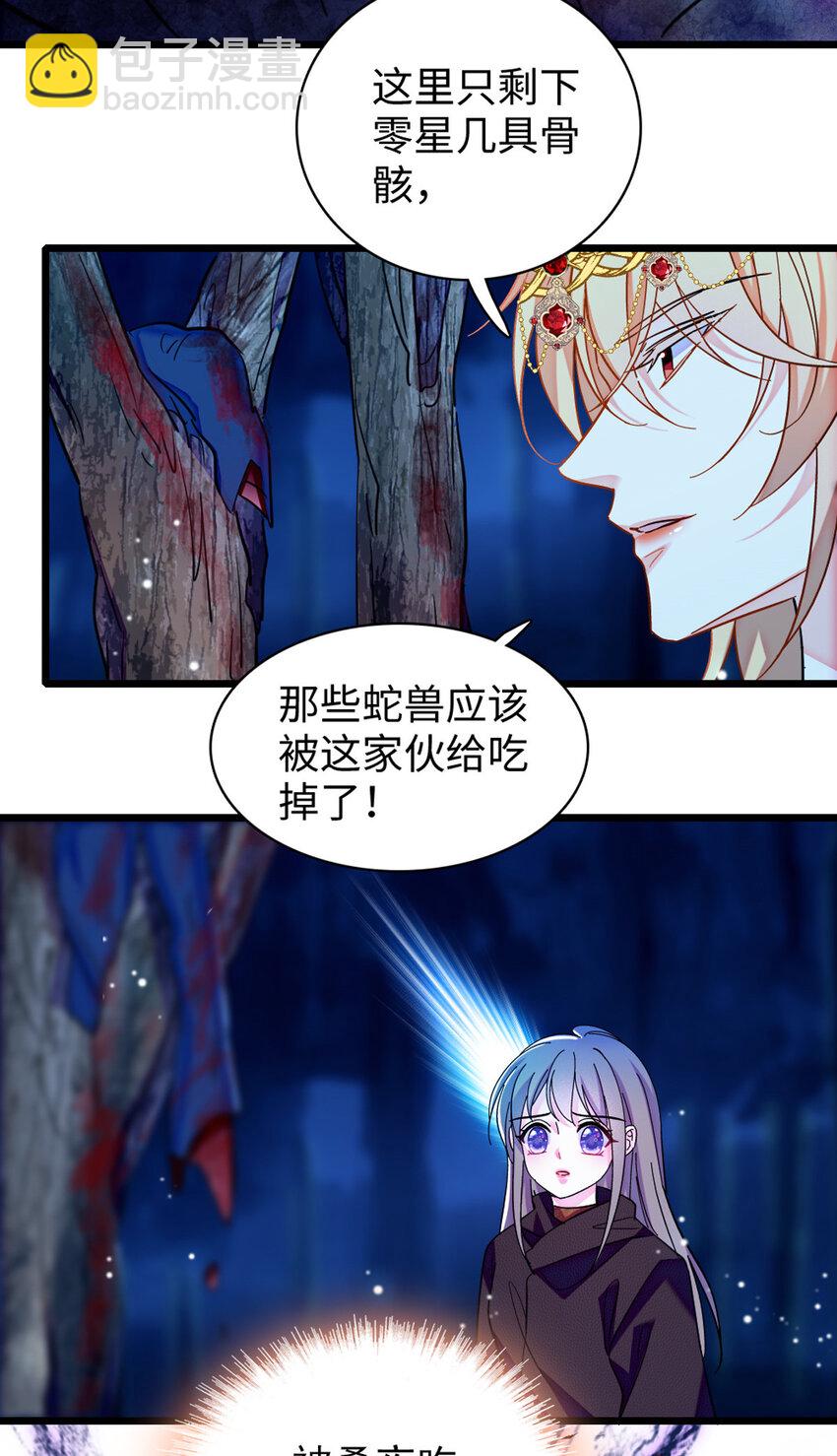 100 来自深渊的怪物-第102话