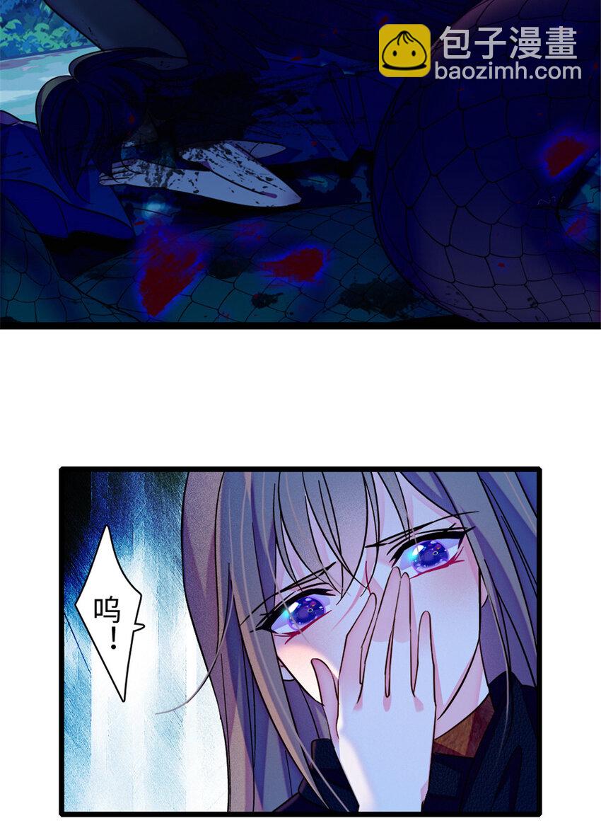 100 来自深渊的怪物-第102话