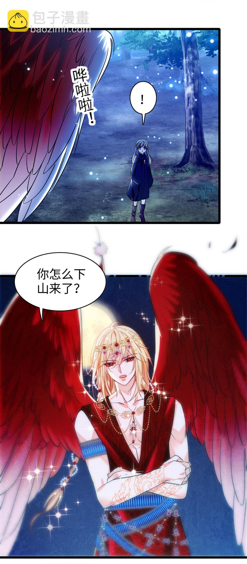 100 来自深渊的怪物-第102话