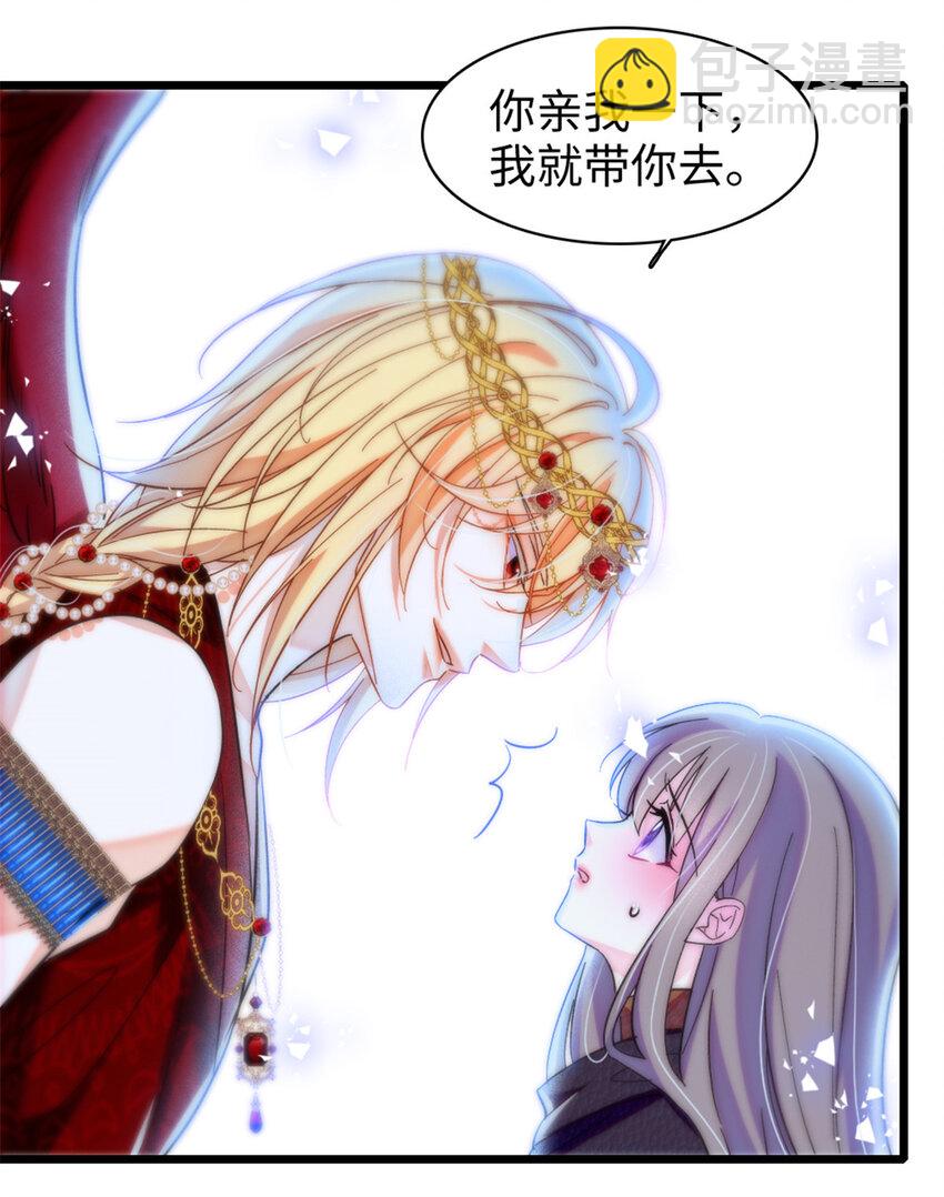 100 来自深渊的怪物-第102话