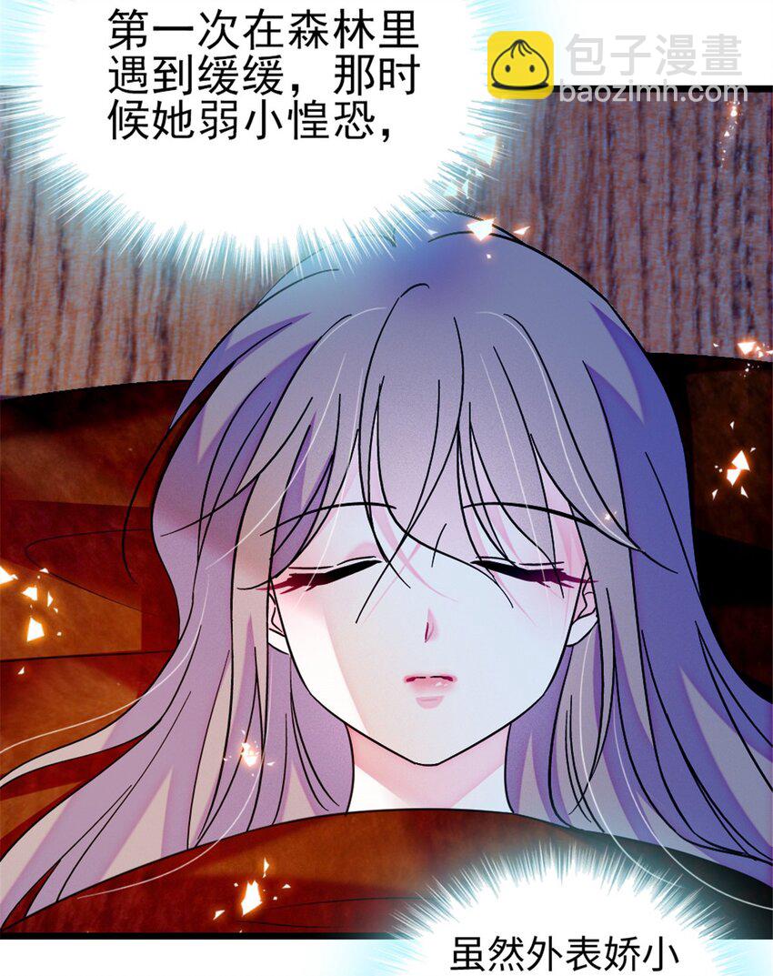 102 焦灼的情绪-第104话