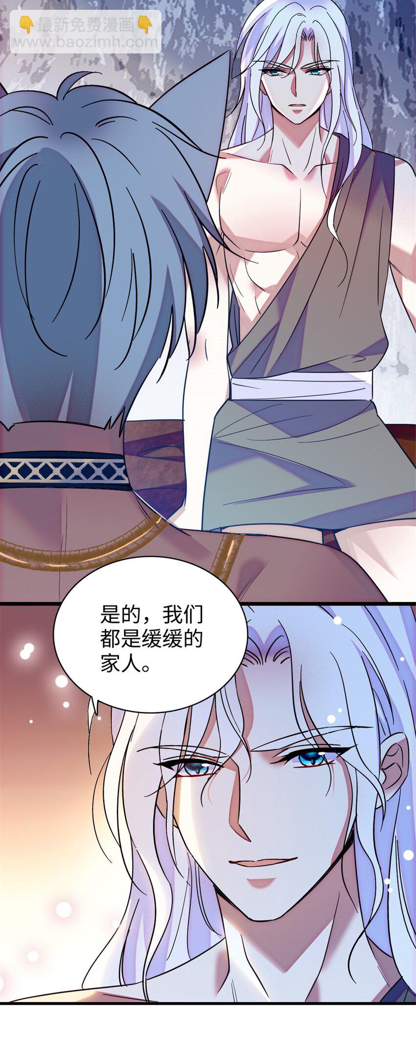 102 焦灼的情绪-第104话