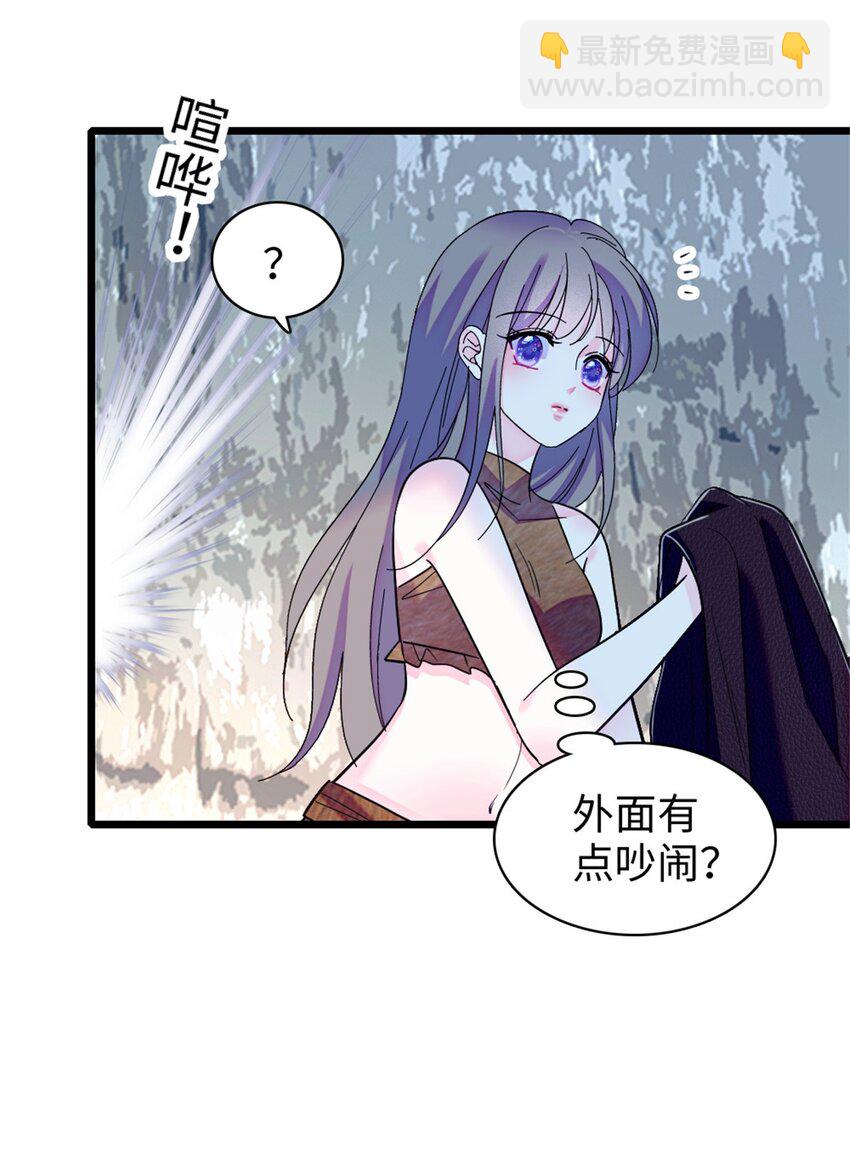 102 焦灼的情绪-第104话