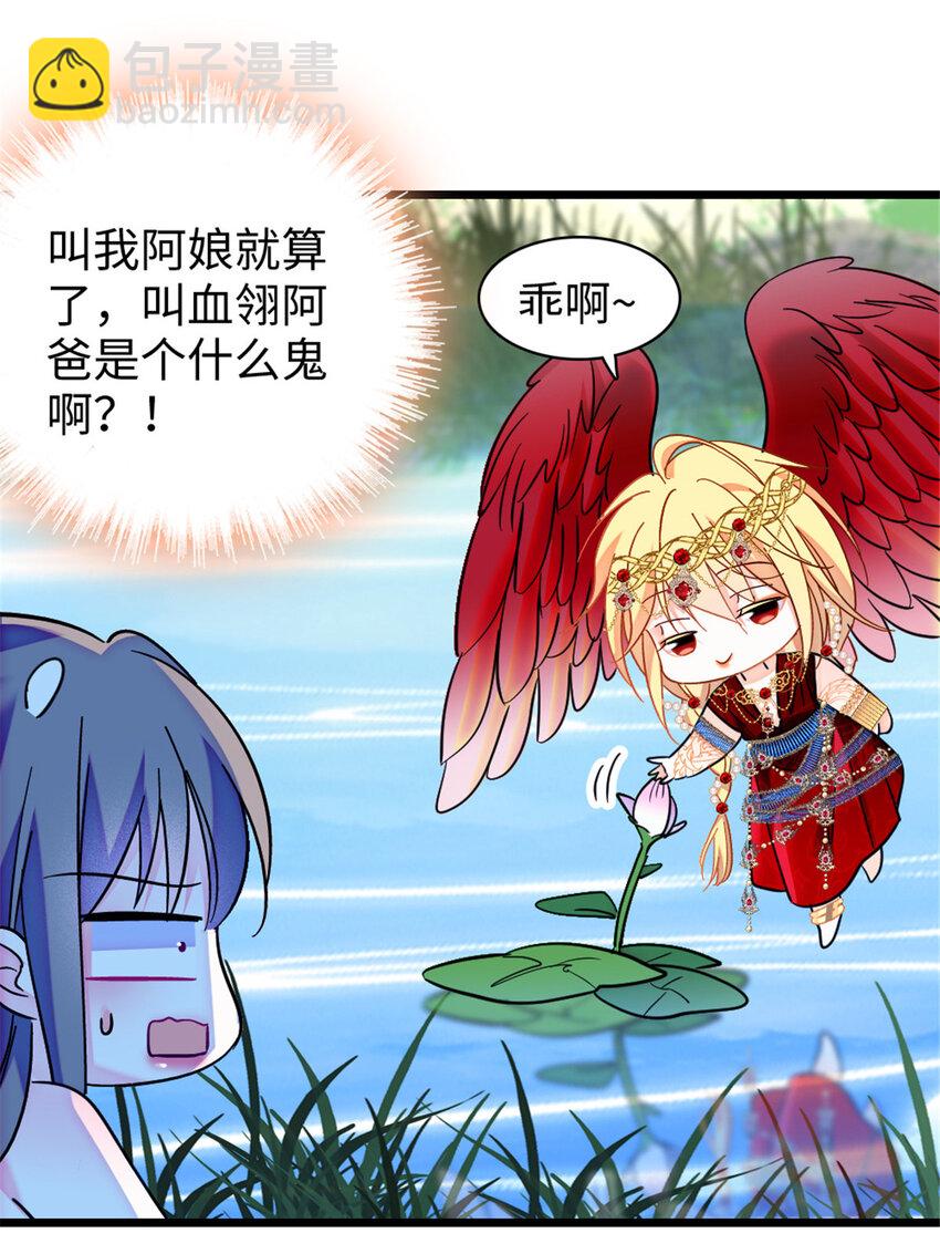 104 阿娘和阿爸-第106话