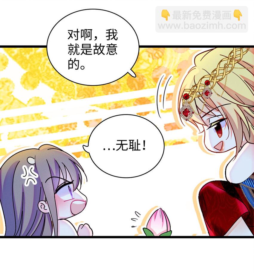 104 阿娘和阿爸-第106话